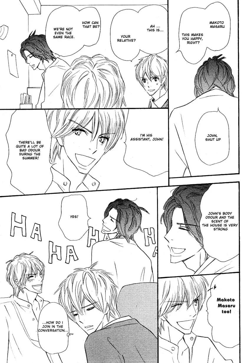 Even After Growing Up Chapter 1 page 16 - 