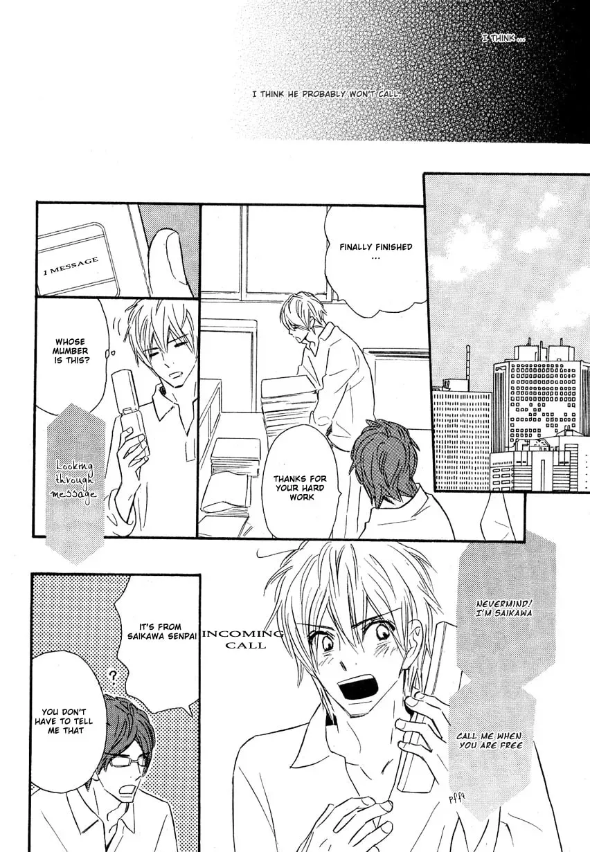 Even After Growing Up Chapter 1 page 19 - 