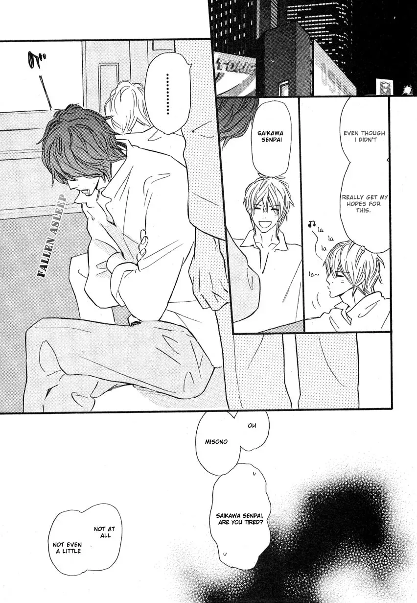 Even After Growing Up Chapter 1 page 20 - 