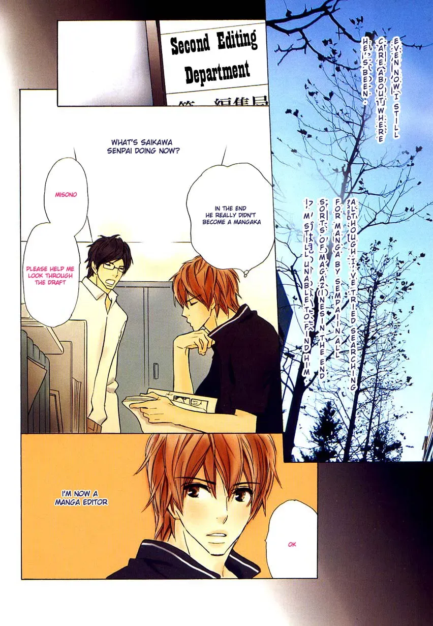 Even After Growing Up Chapter 1 page 3 - 