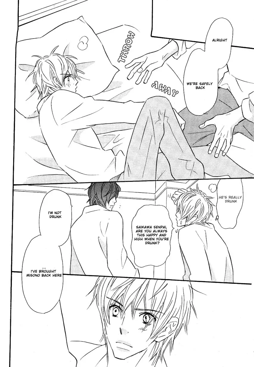 Even After Growing Up Chapter 1 page 23 - 