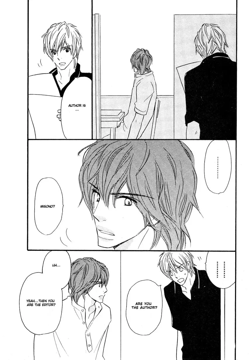 Even After Growing Up Chapter 1 page 6 - 