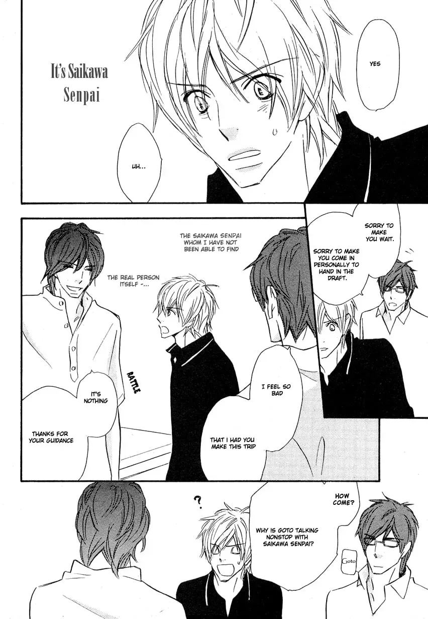 Even After Growing Up Chapter 1 page 7 - 