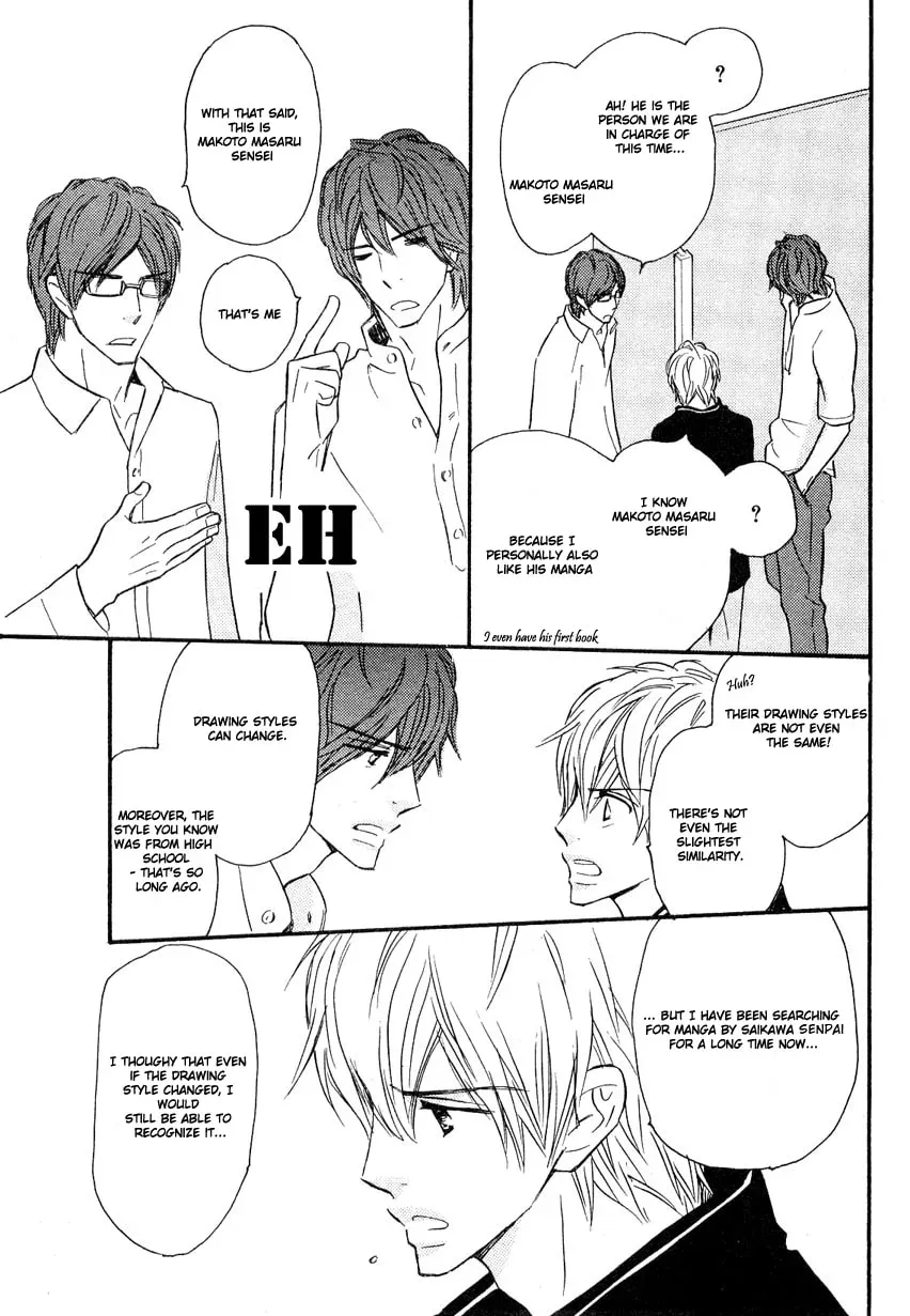 Even After Growing Up Chapter 1 page 8 - 