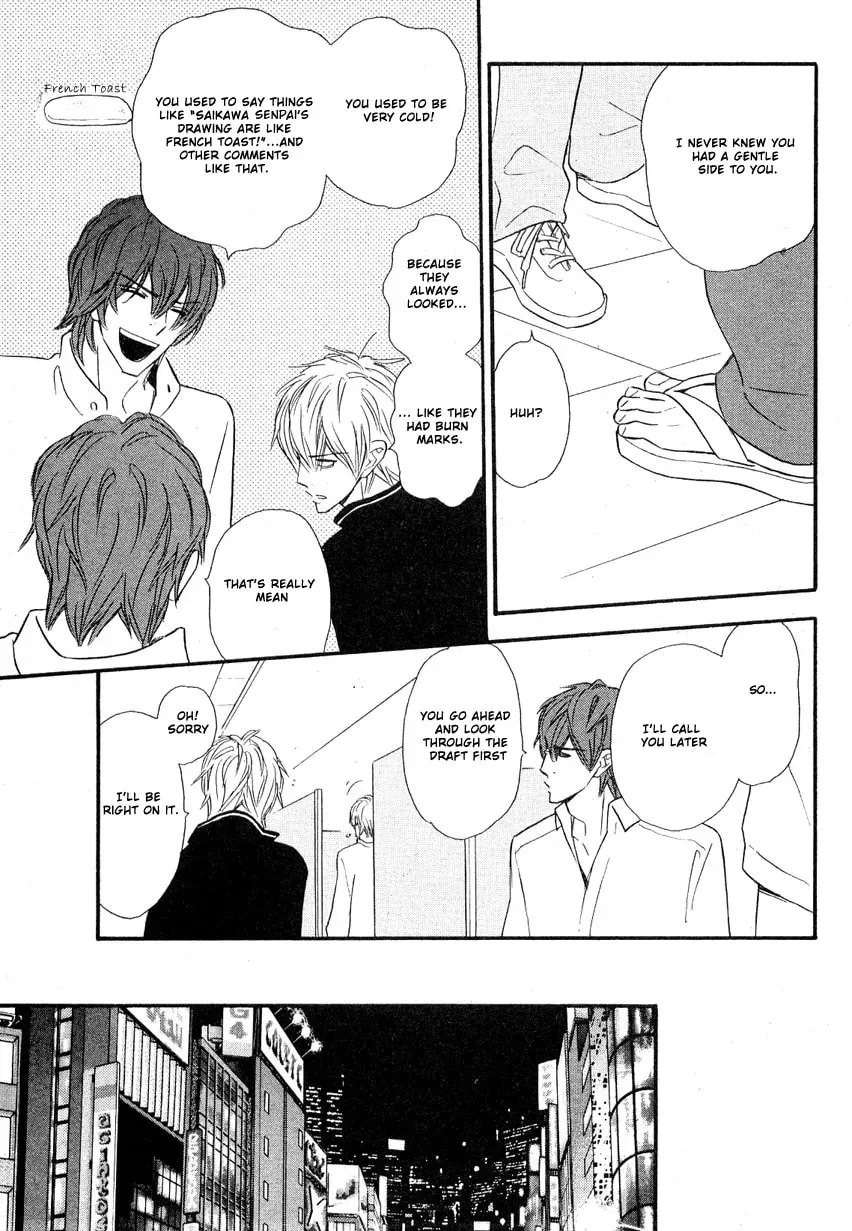 Even After Growing Up Chapter 1 page 10 - 