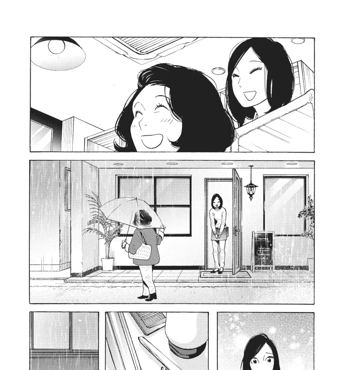 Even After Growing Up Chapter 12 page 15 - 