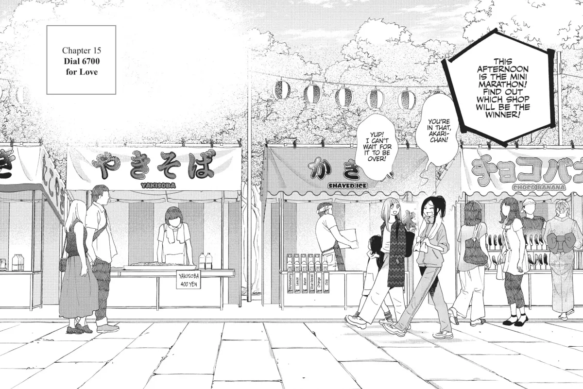 Even After Growing Up Chapter 15 page 3 - 