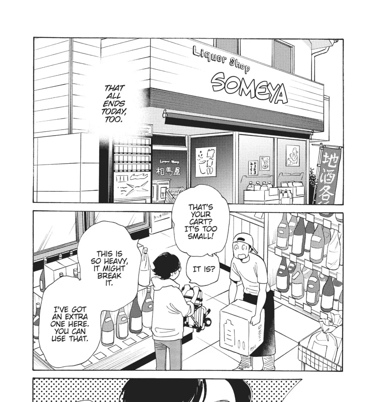 Even After Growing Up Chapter 15 page 27 - 