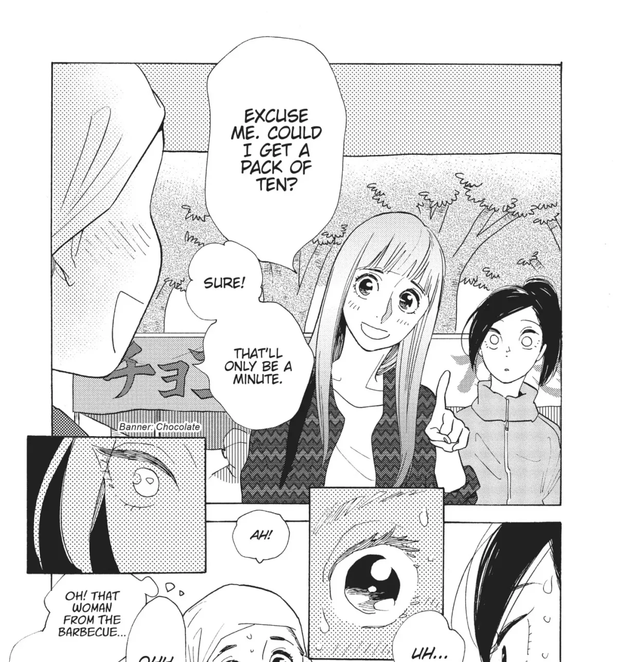 Even After Growing Up Chapter 15 page 7 - 