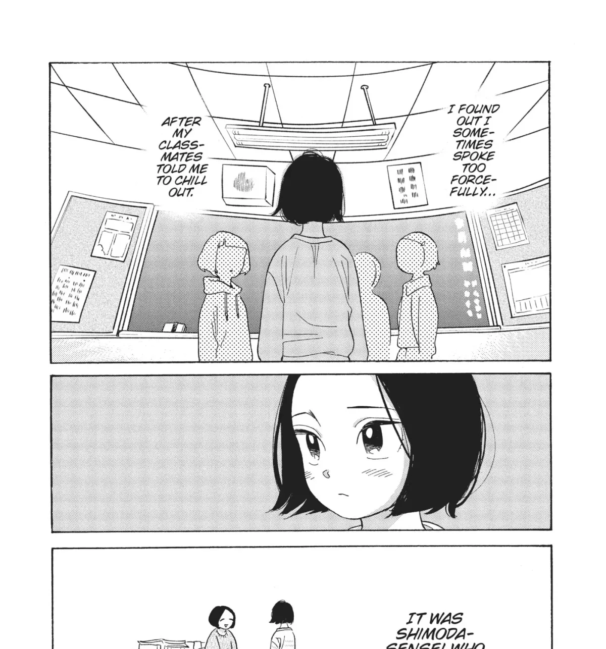 Even After Growing Up Chapter 16 page 17 - 