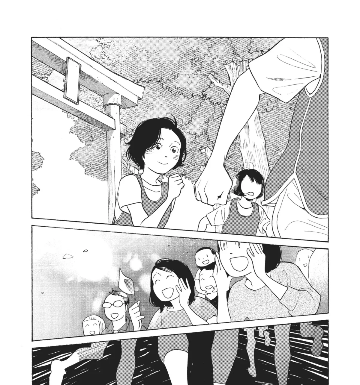 Even After Growing Up Chapter 16 page 25 - 