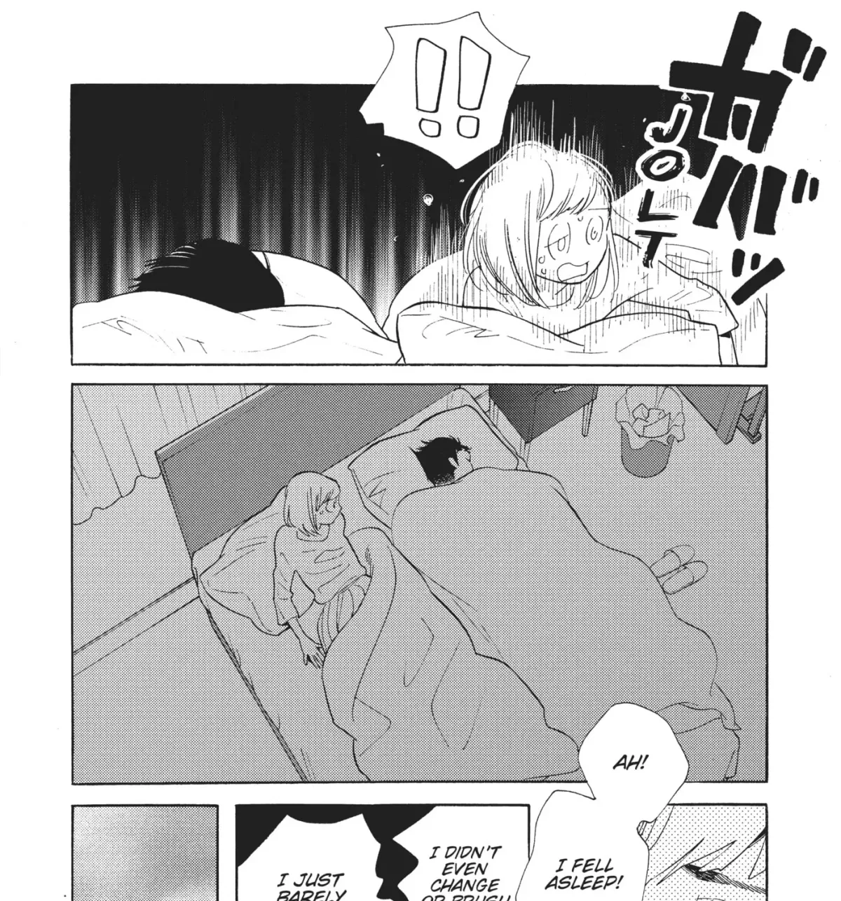 Even After Growing Up Chapter 17 page 7 - 