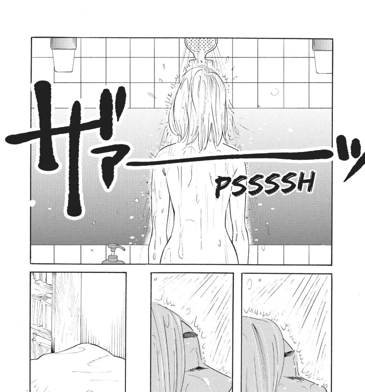 Even After Growing Up Chapter 17 page 9 - 