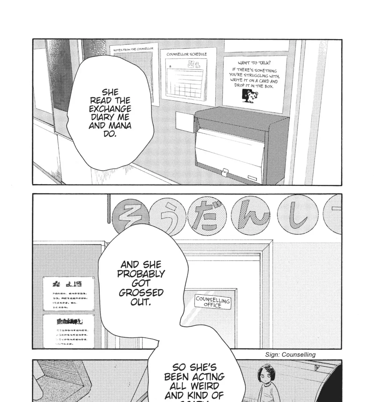 Even After Growing Up Chapter 18 page 53 - 