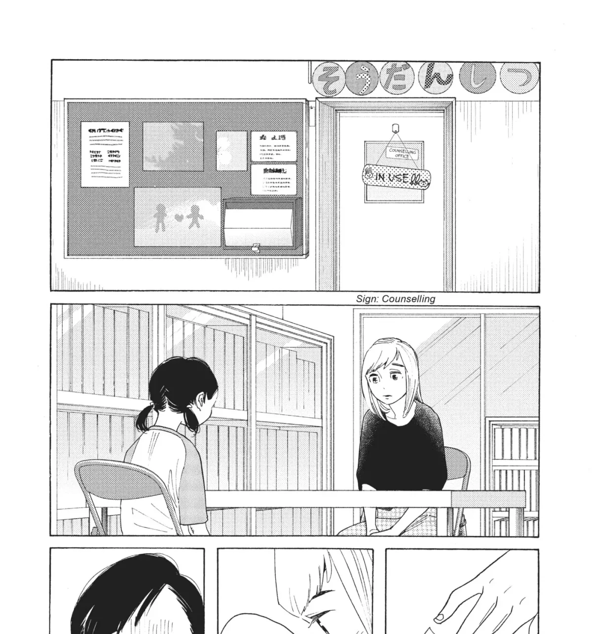 Even After Growing Up Chapter 20 page 33 - 
