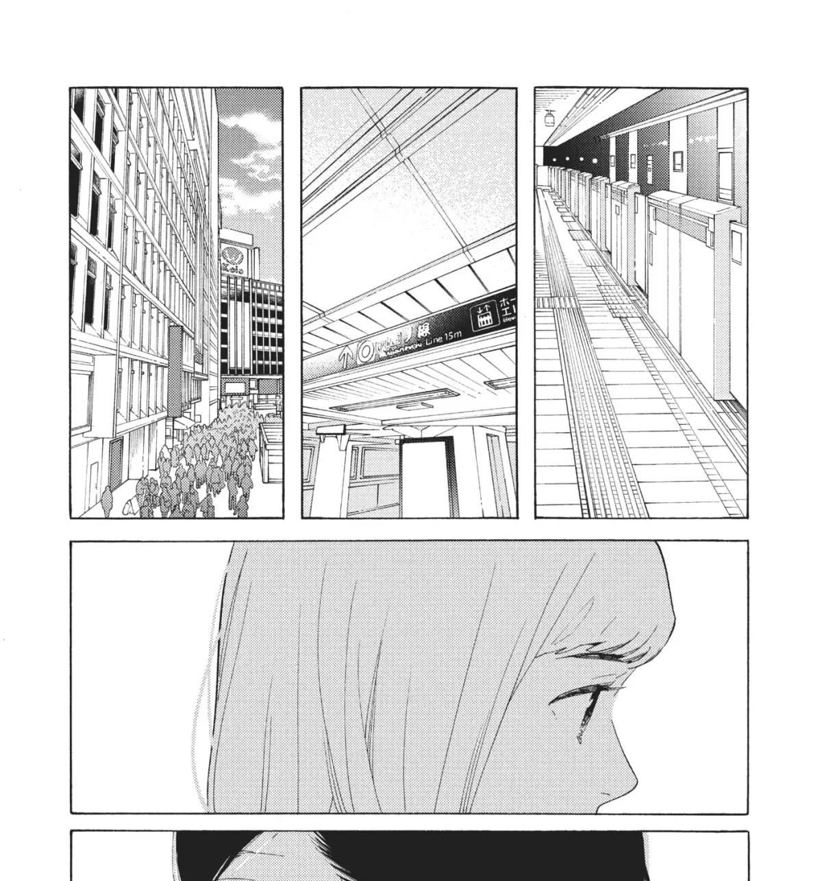 Even After Growing Up Chapter 20 page 49 - 