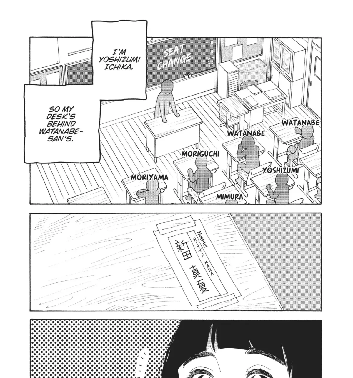 Even After Growing Up Chapter 20 page 9 - 