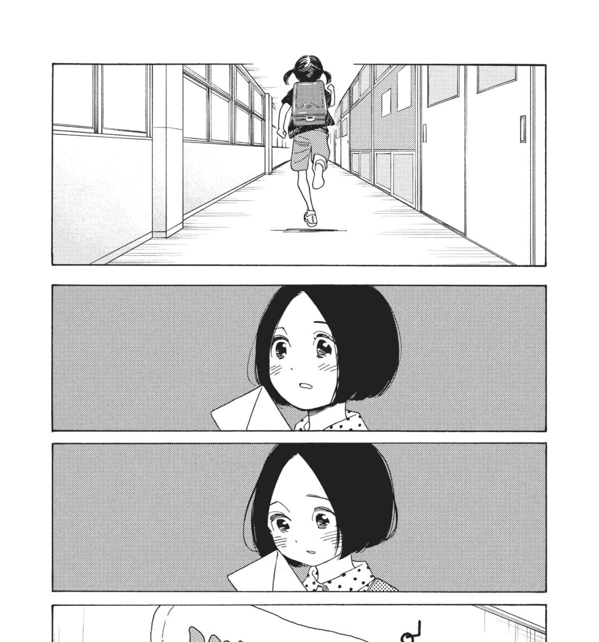 Even After Growing Up Chapter 23 page 49 - 