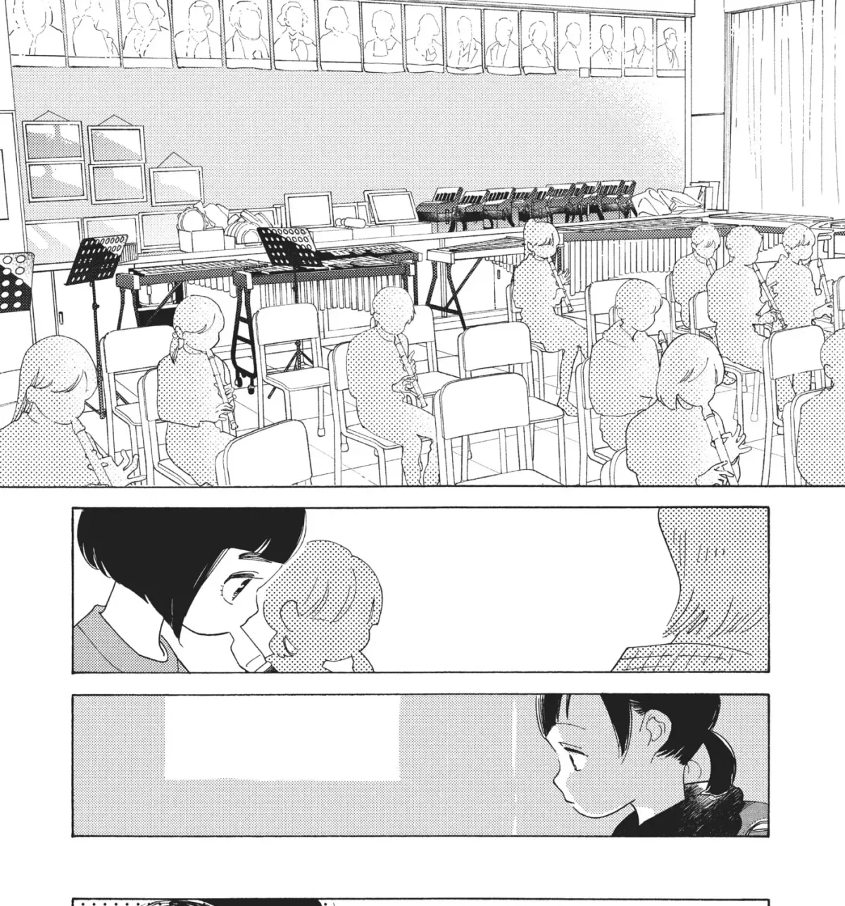 Even After Growing Up Chapter 23 page 51 - 