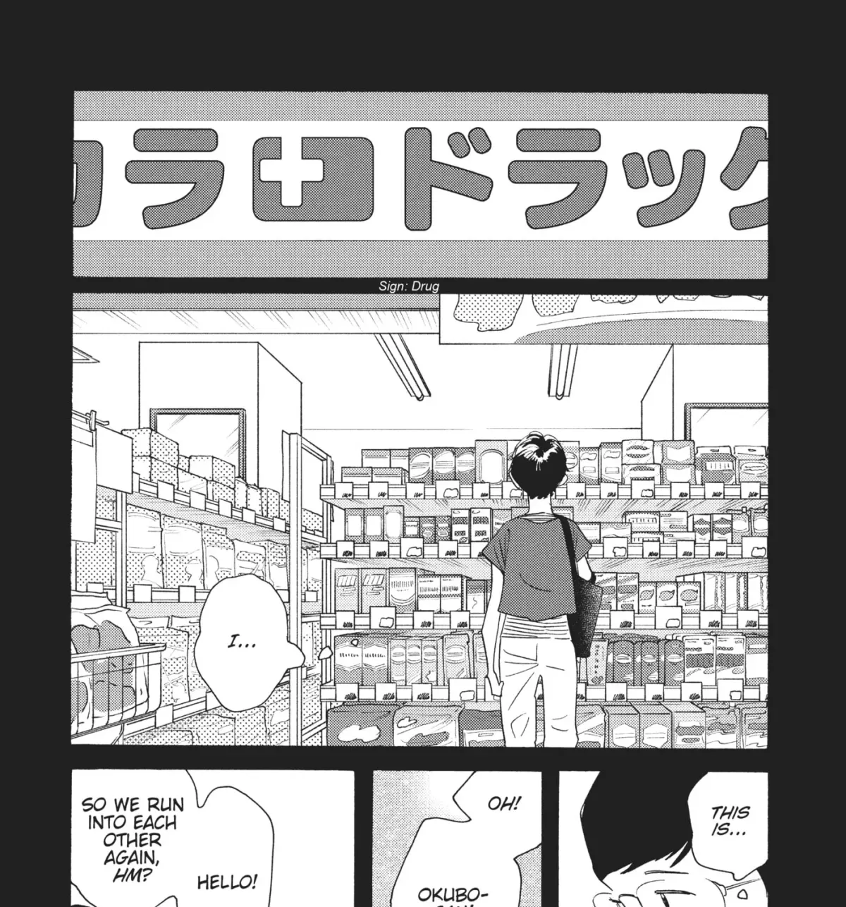 Even After Growing Up Chapter 24 page 17 - 