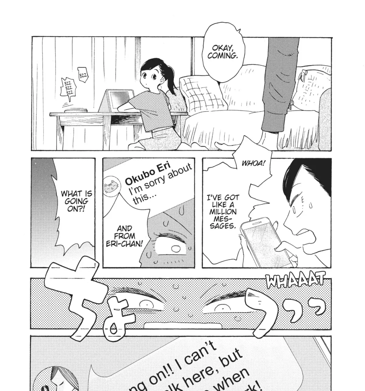 Even After Growing Up Chapter 24 page 55 - 