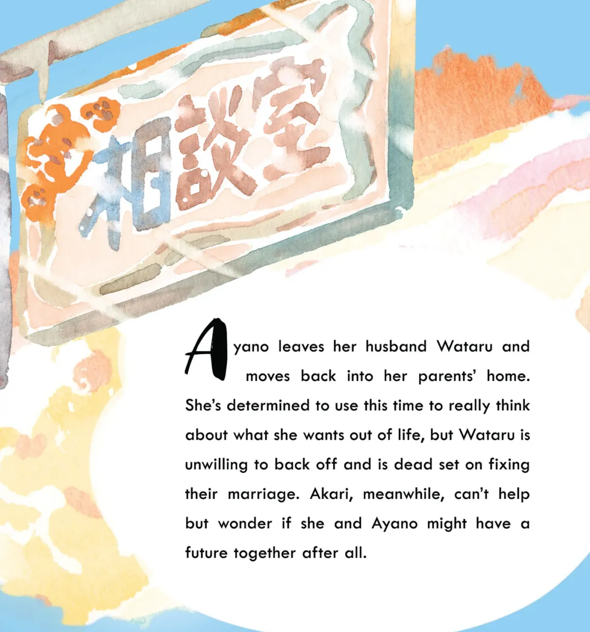 Even After Growing Up Chapter 25 page 61 - 