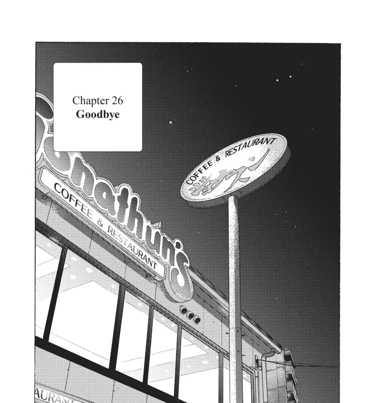 Even After Growing Up Chapter 26 page 11 - 