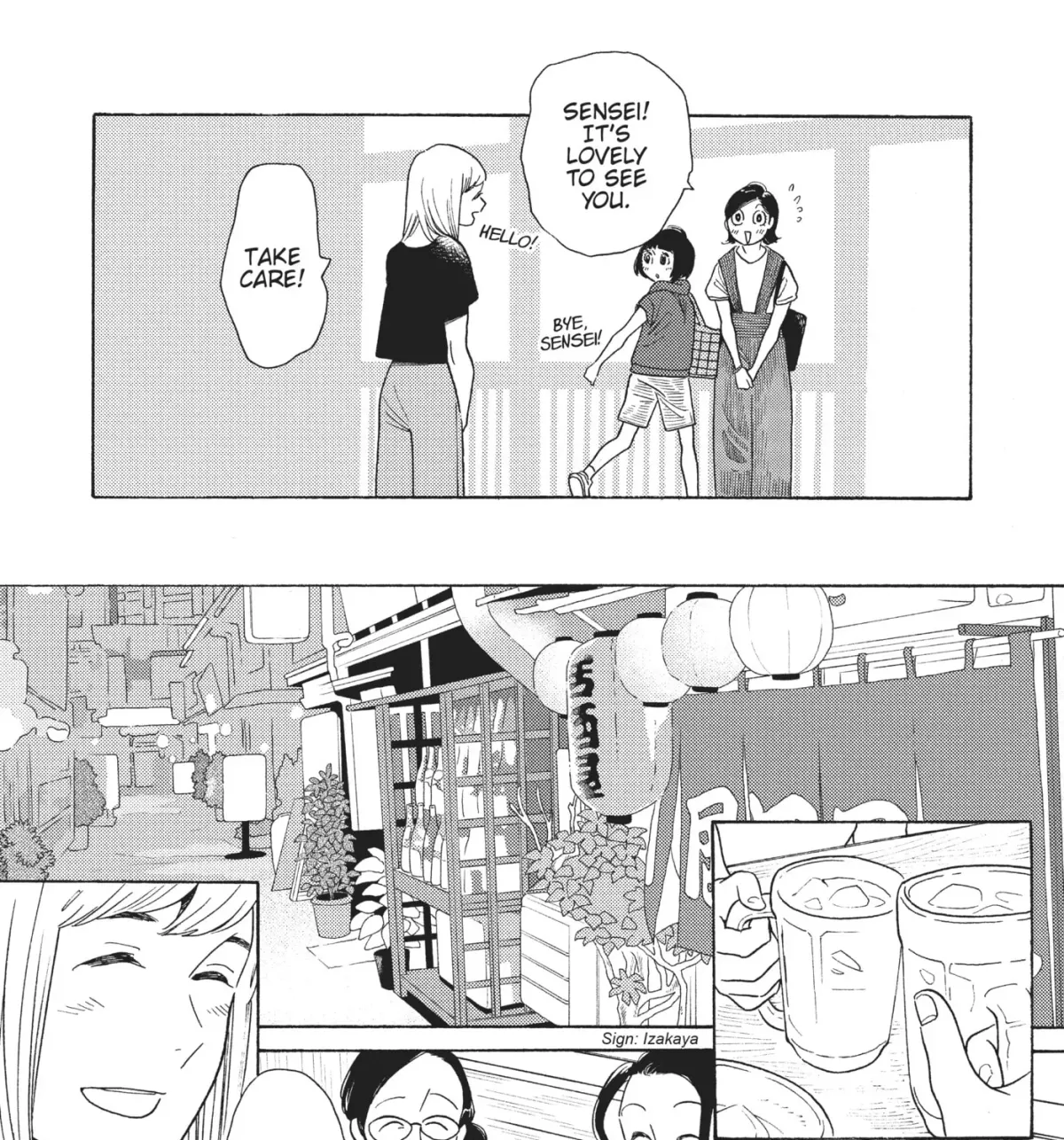 Even After Growing Up Chapter 26 page 53 - 