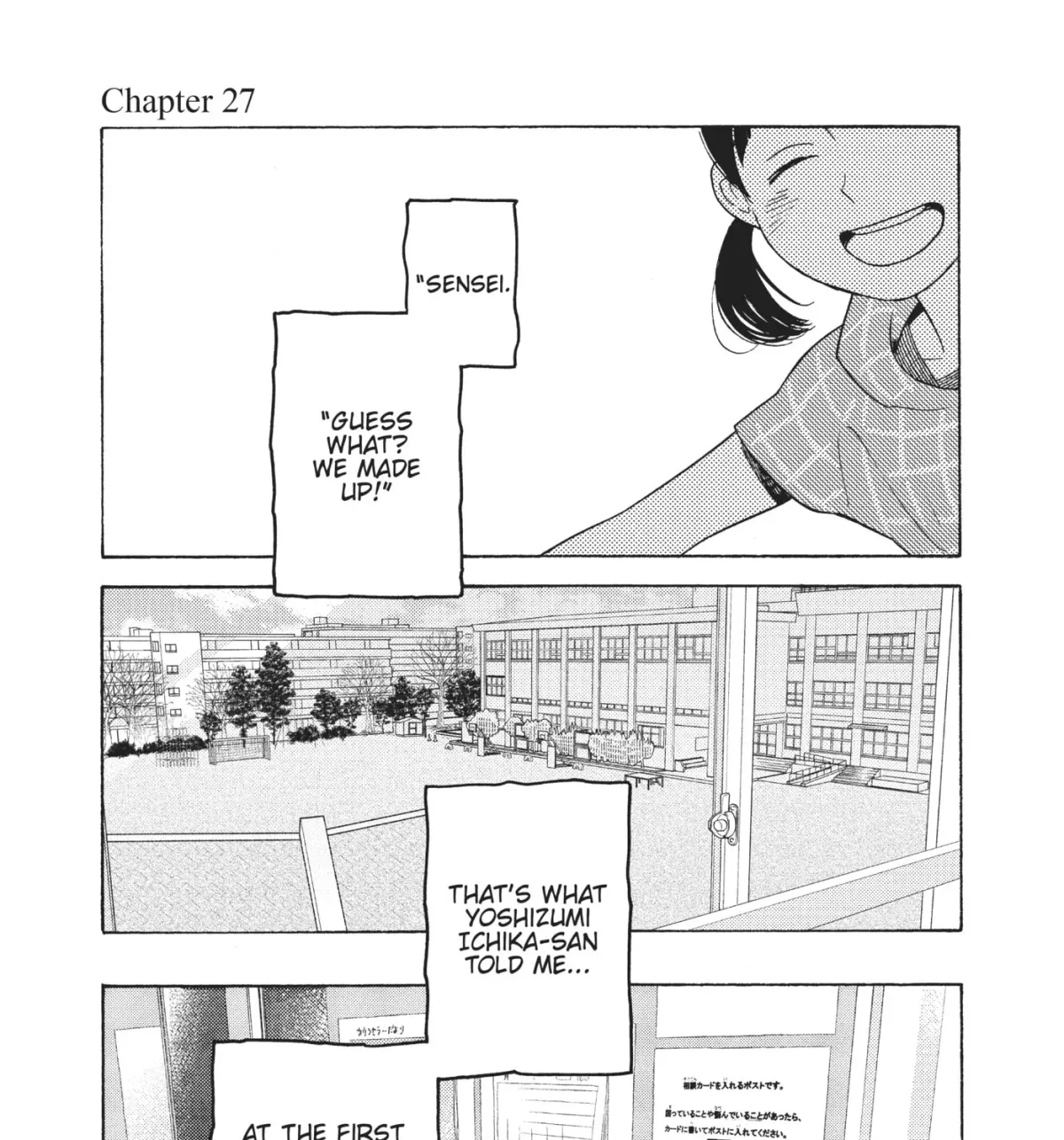 Even After Growing Up Chapter 27 page 1 - 