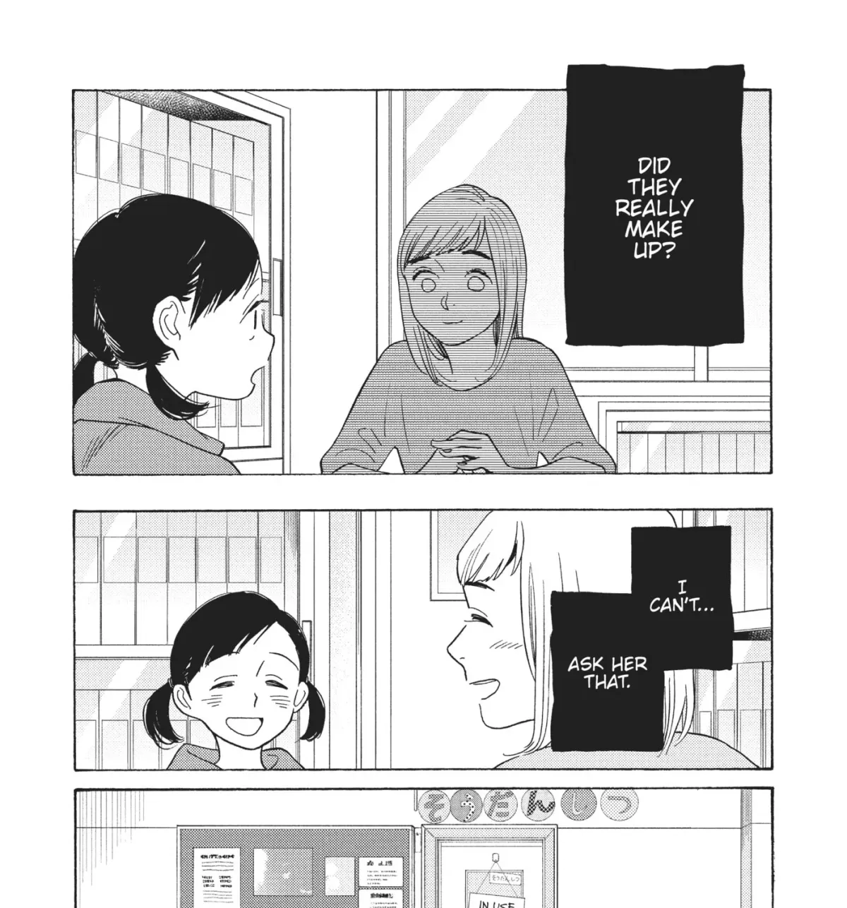 Even After Growing Up Chapter 27 page 15 - 