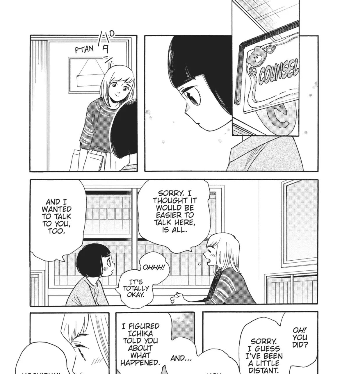 Even After Growing Up Chapter 27 page 17 - 