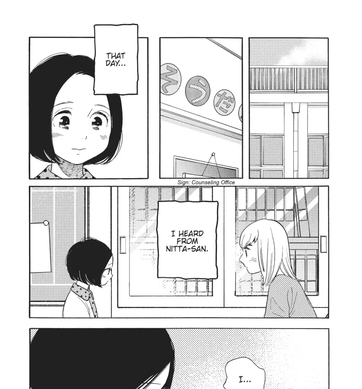 Even After Growing Up Chapter 27 page 23 - 