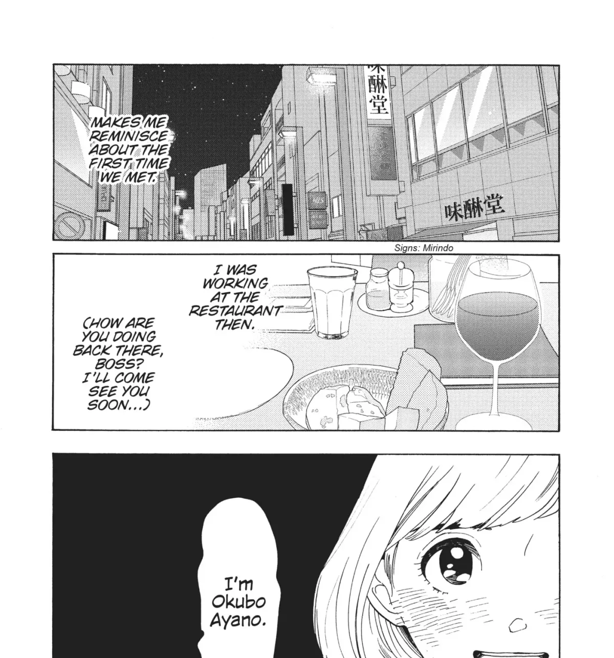 Even After Growing Up Chapter 29 page 29 - 