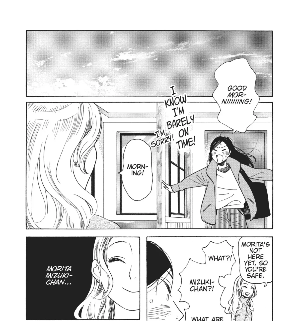Even After Growing Up Chapter 30 page 51 - 