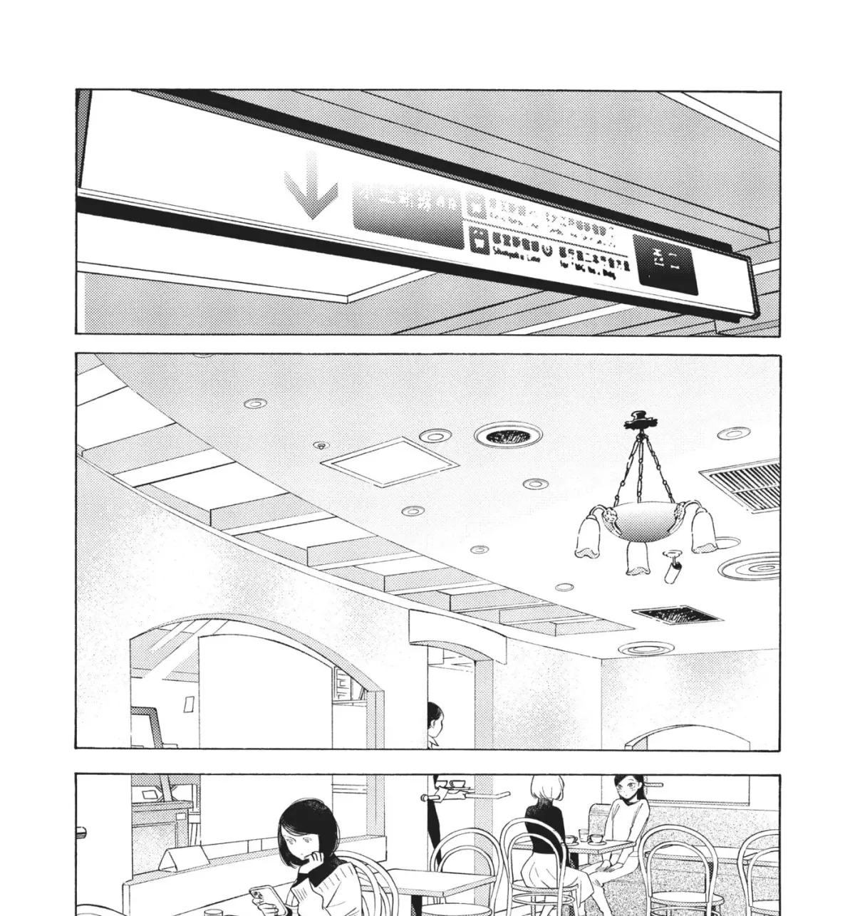 Even After Growing Up Chapter 31 page 29 - 