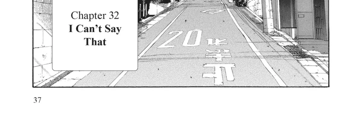 Even After Growing Up Chapter 32 page 2 - 