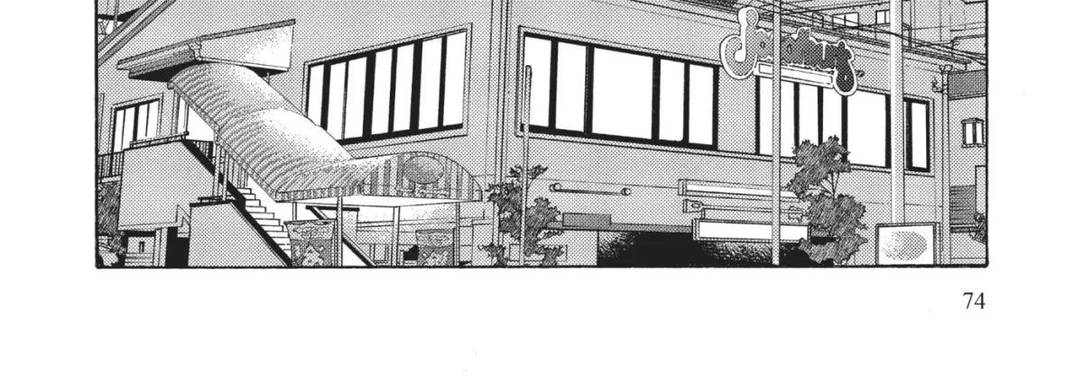 Even After Growing Up Chapter 33 page 12 - 