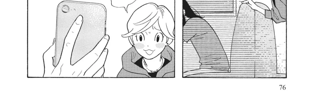Even After Growing Up Chapter 33 page 16 - 
