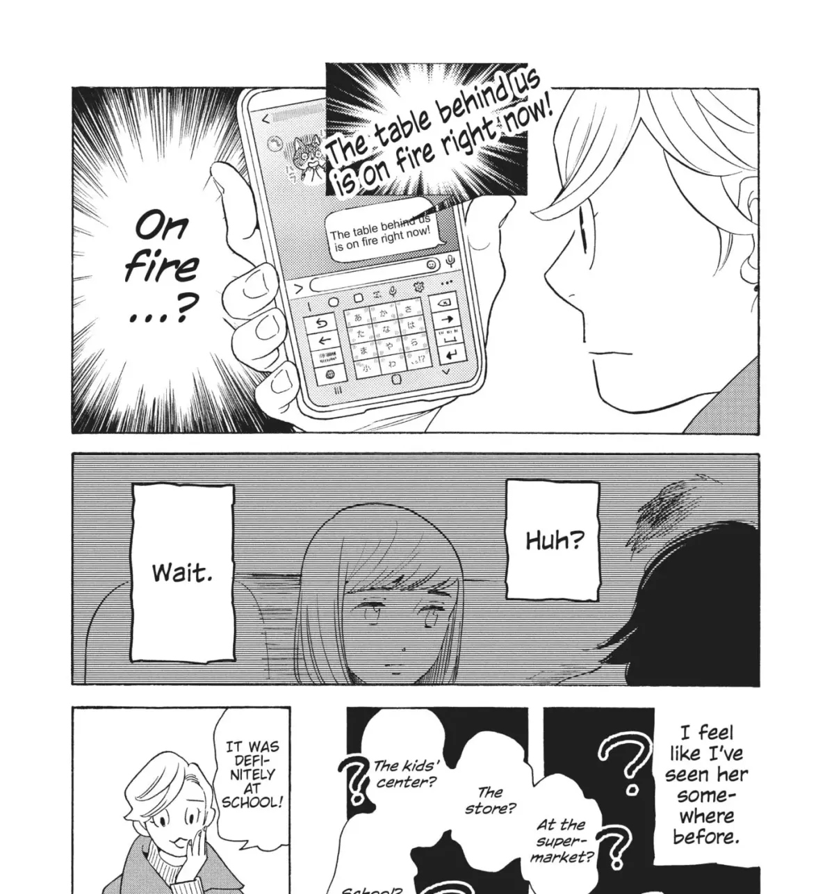 Even After Growing Up Chapter 33 page 17 - 