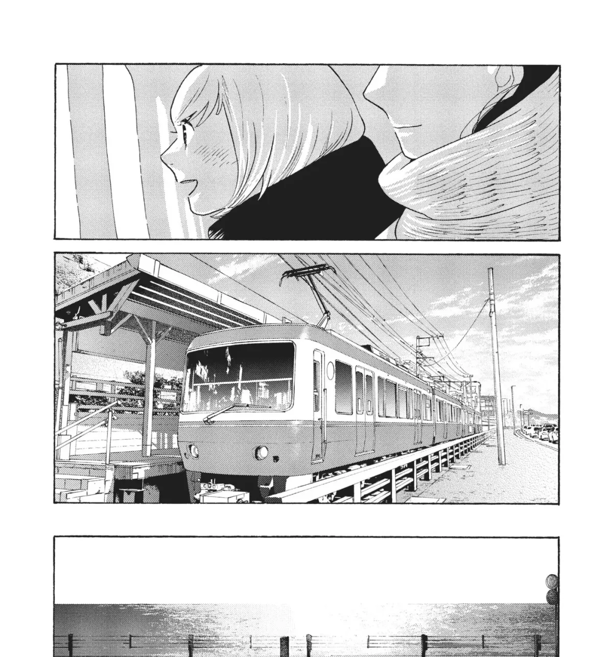 Even After Growing Up Chapter 34 page 25 - 