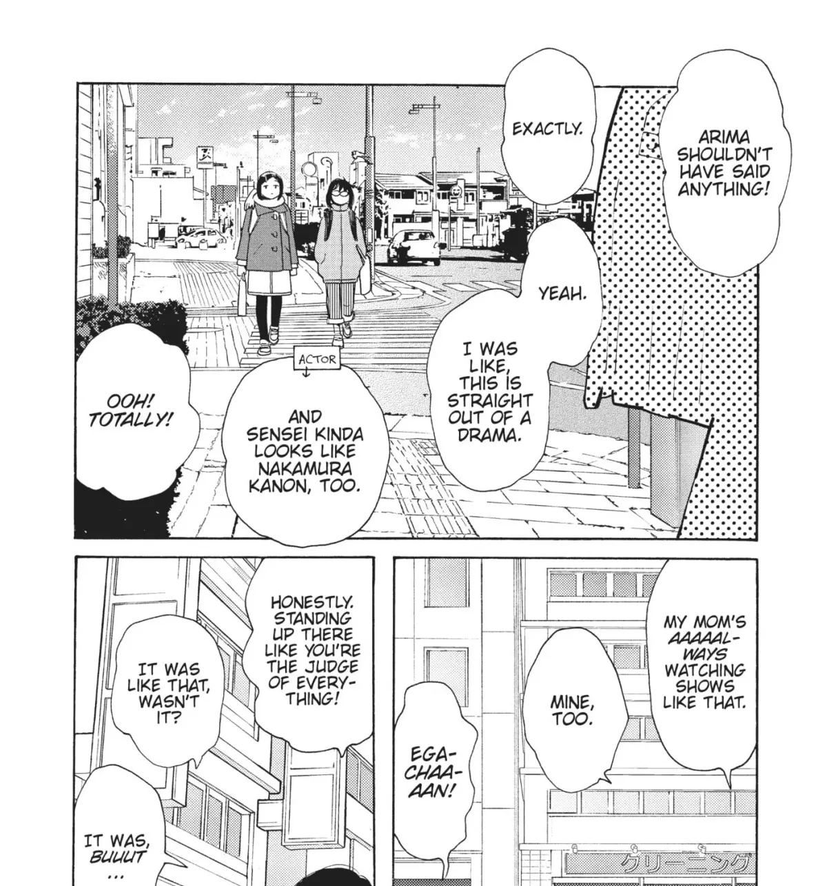 Even After Growing Up Chapter 36 page 35 - 
