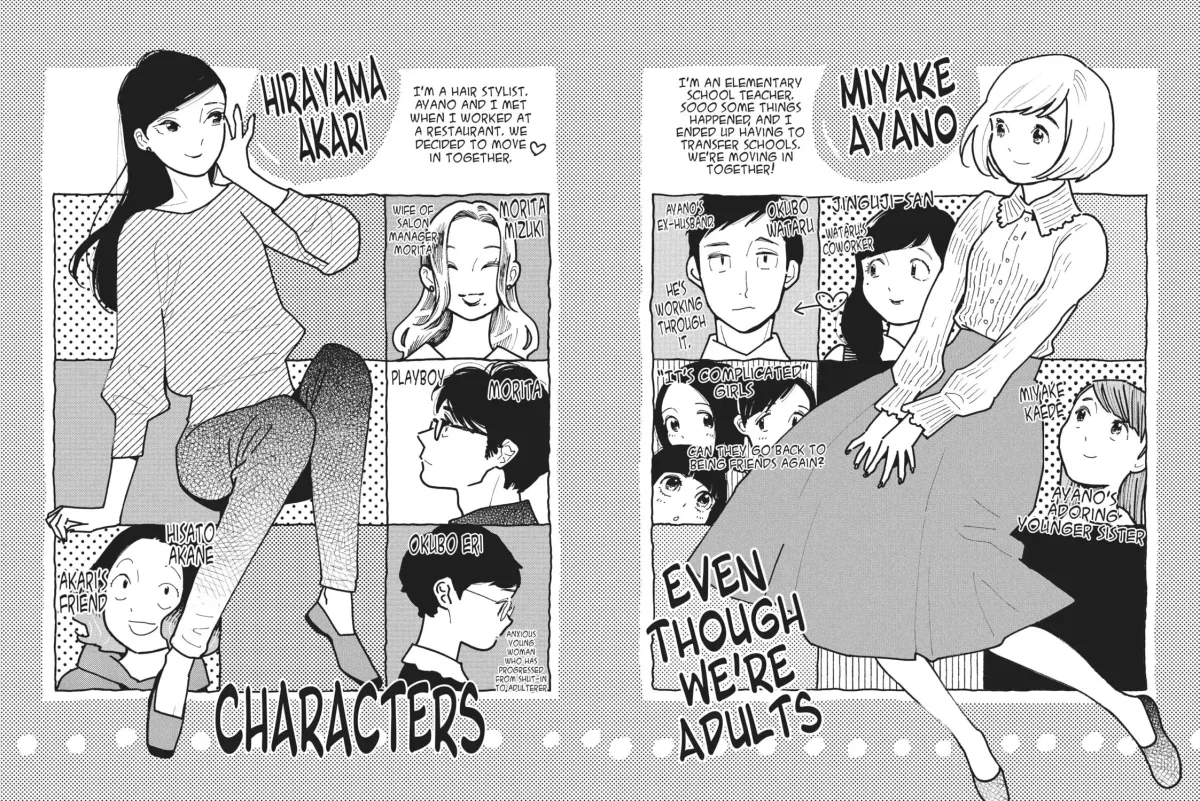 Even After Growing Up Chapter 36 page 5 - 