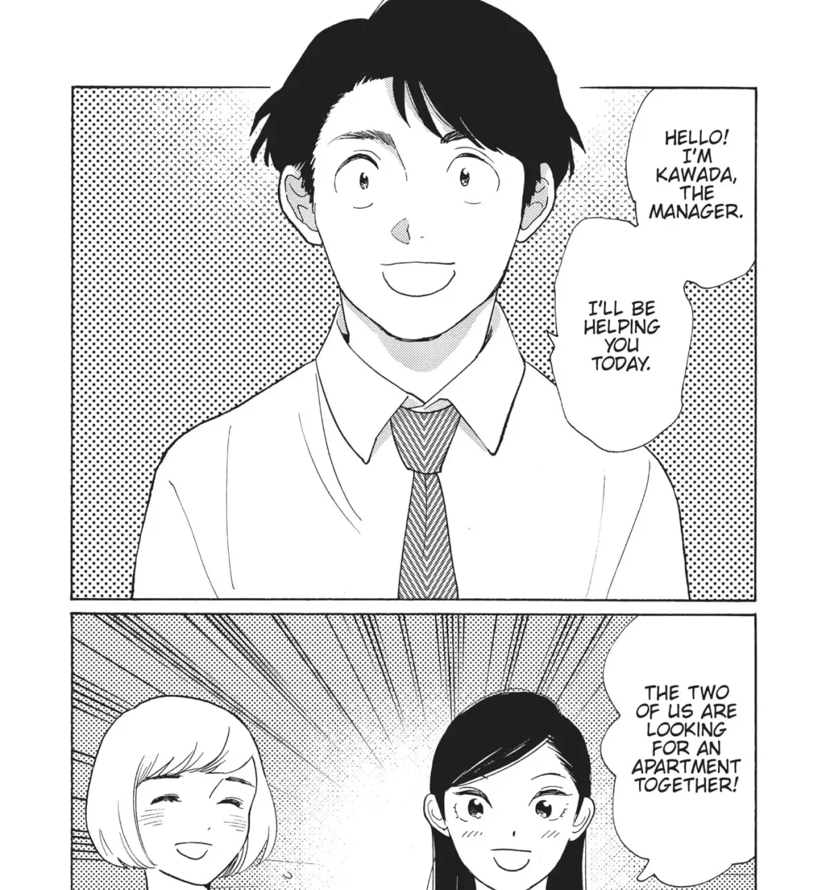 Even After Growing Up Chapter 36 page 47 - 