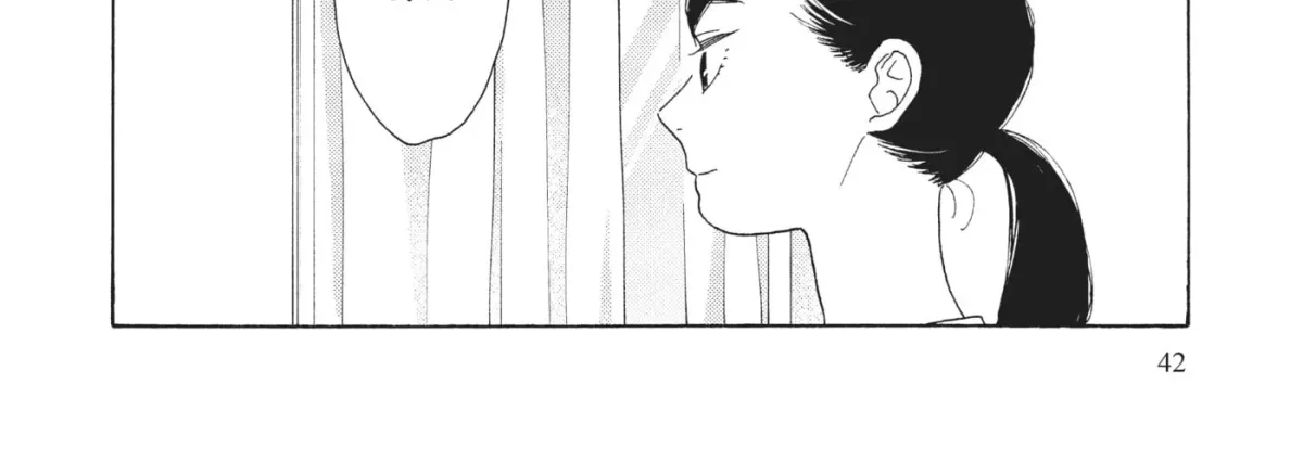 Even After Growing Up Chapter 37 page 12 - 