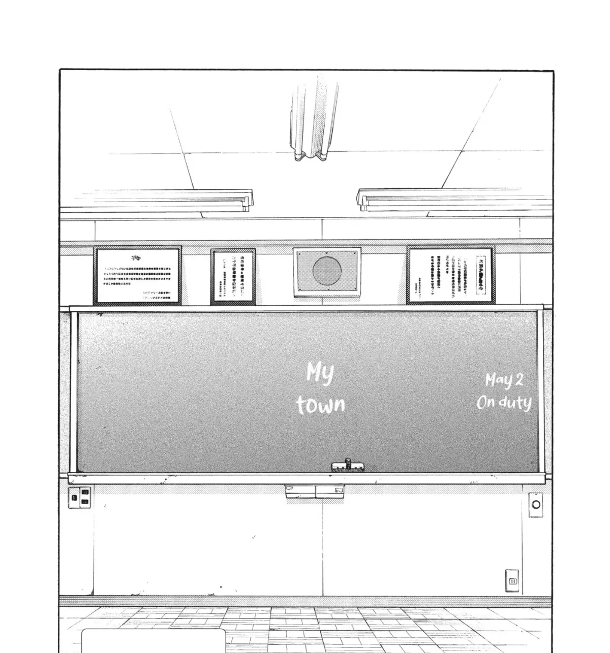 Even After Growing Up Chapter 39 page 1 - 