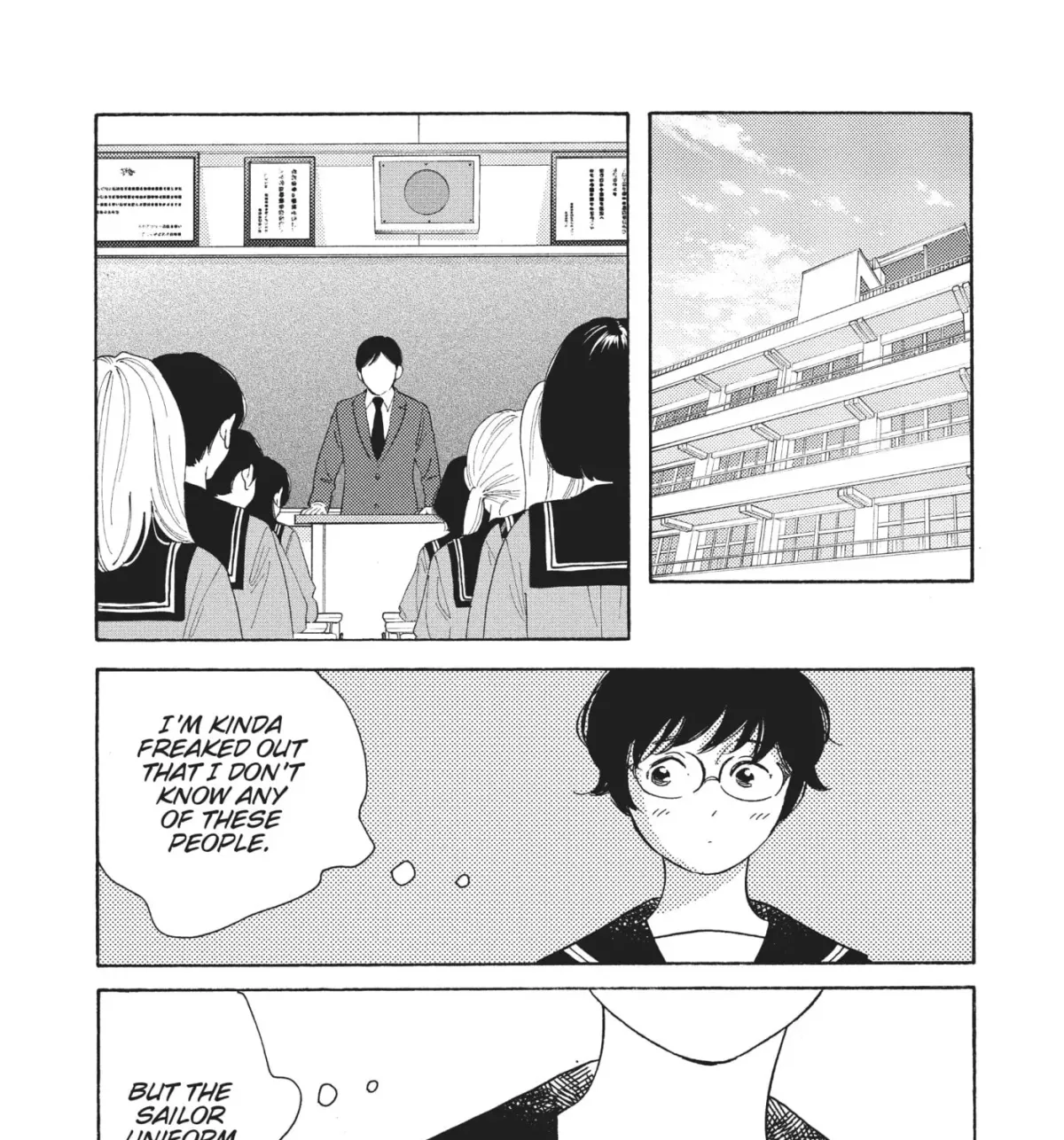 Even After Growing Up Chapter 39 page 25 - 