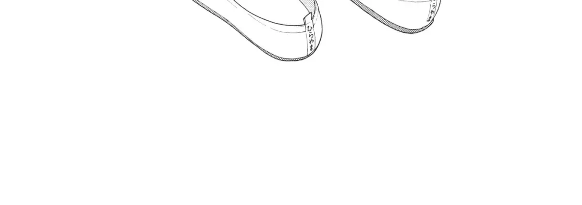 Even After Growing Up Chapter 40 page 46 - 