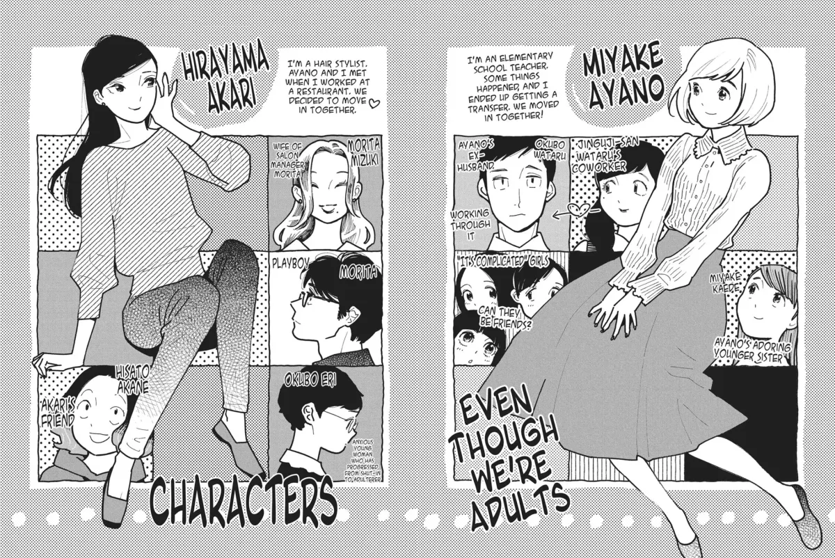 Even After Growing Up Chapter 41 page 5 - 