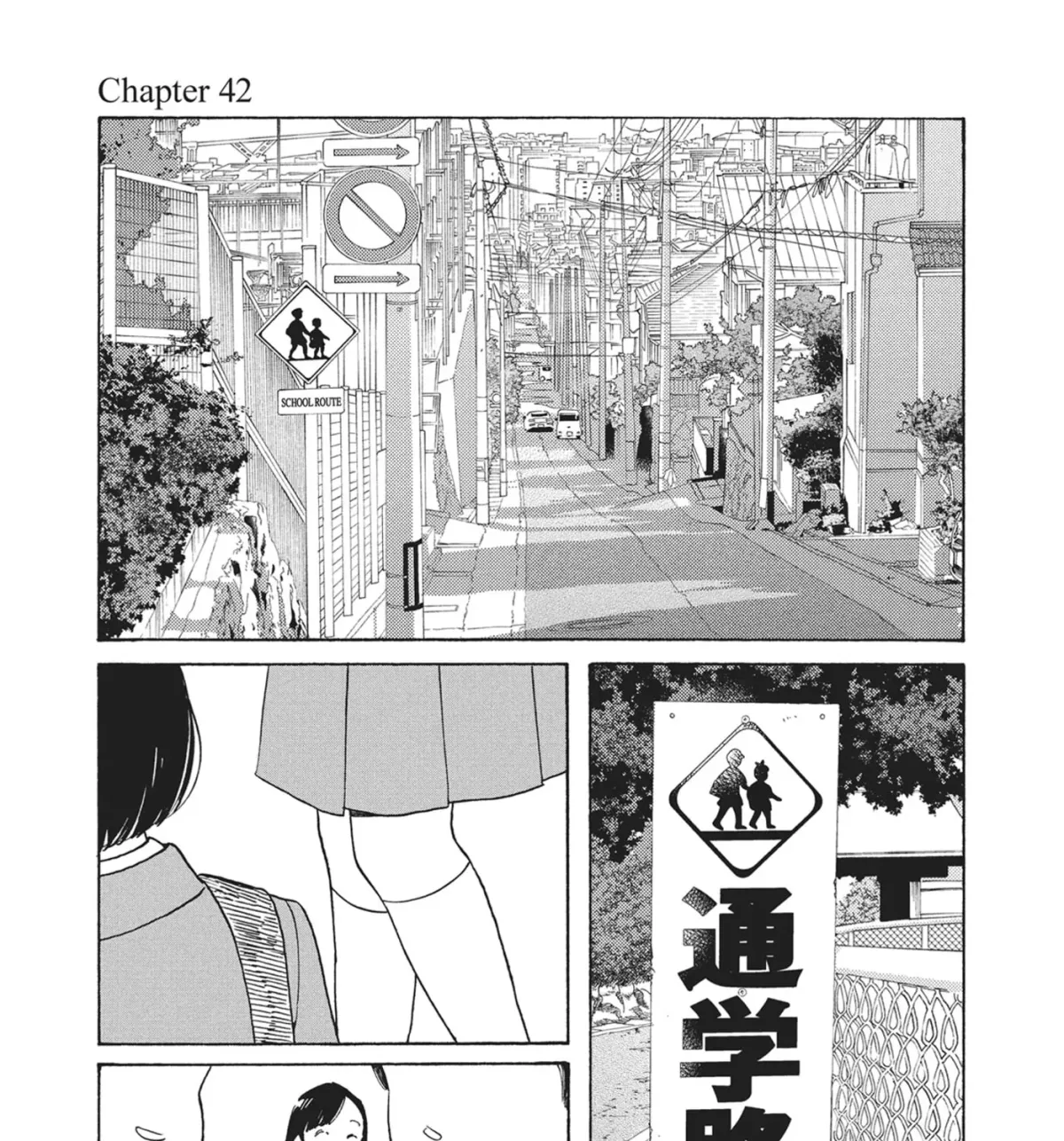 Even After Growing Up Chapter 42 page 1 - 