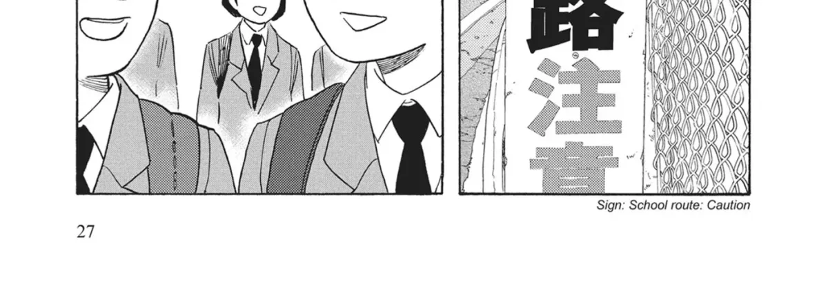 Even After Growing Up Chapter 42 page 2 - 
